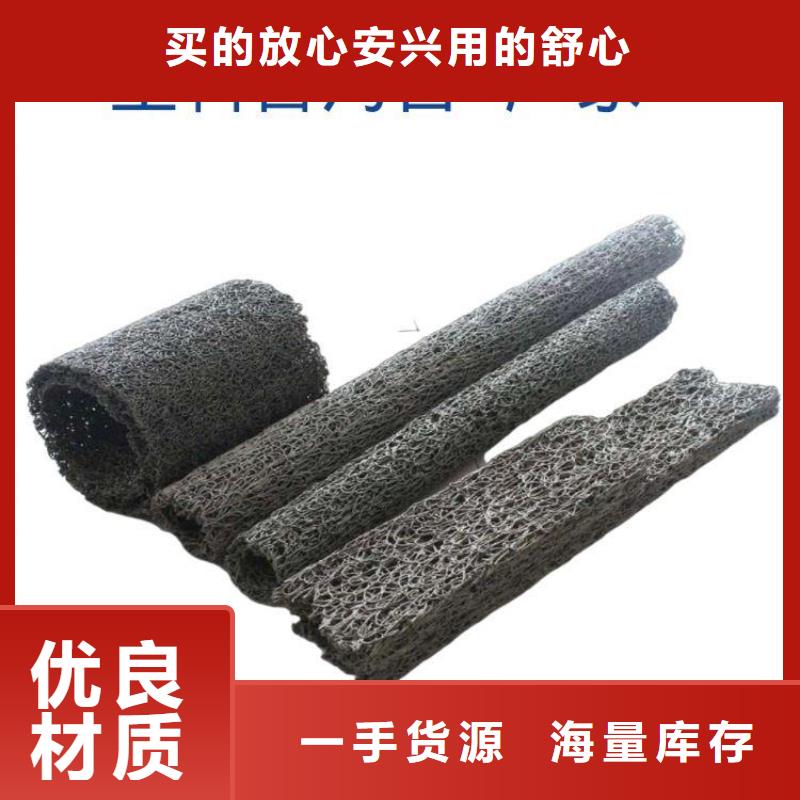 塑料盲沟-无纺布库存齐全厂家直供