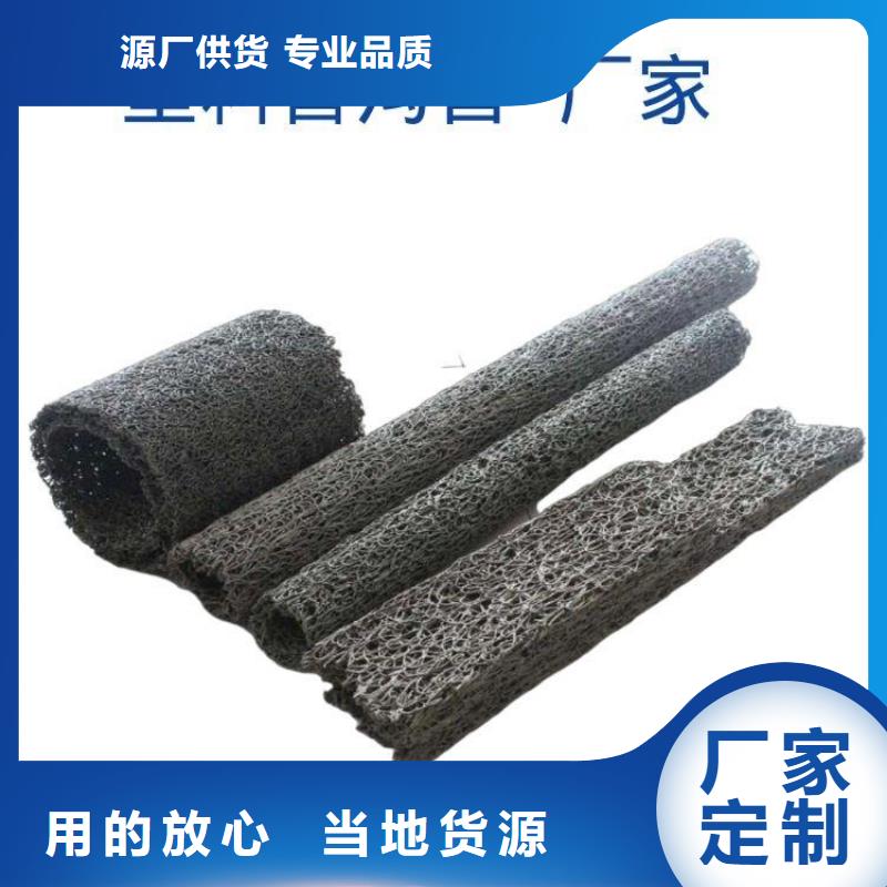 塑料盲沟-双向土工格栅诚信可靠