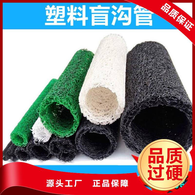 塑料盲沟-无纺布库存齐全厂家直供