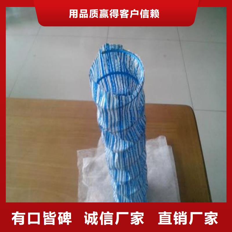 软式透水管,橡胶支座老品牌厂家