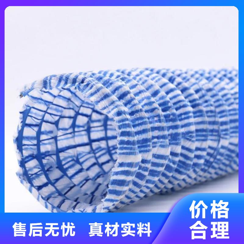 软式透水管价格公道