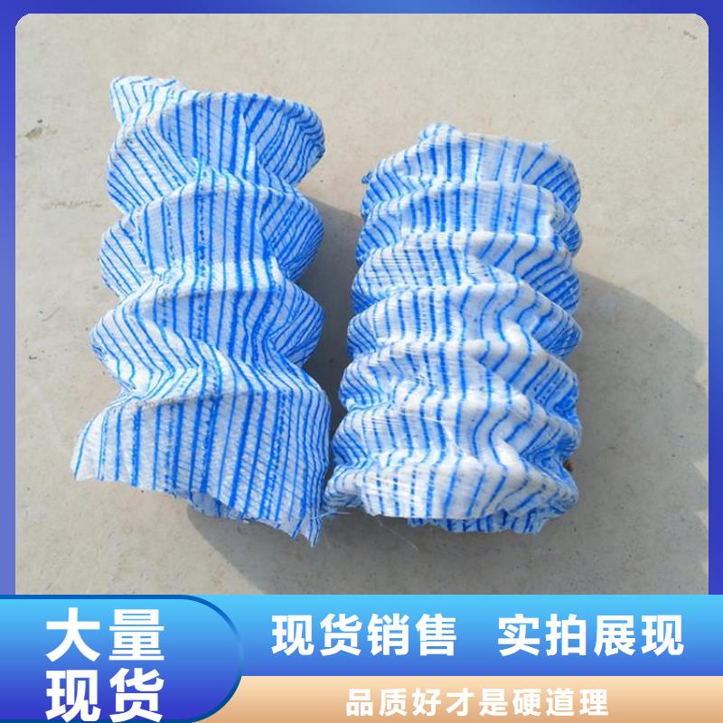 塑料盲沟-视频-塑料盲沟-中齐建材(攀枝花市分公司)服务区域米易|盐边|甘孜|绵阳|雅安|德阳|自贡