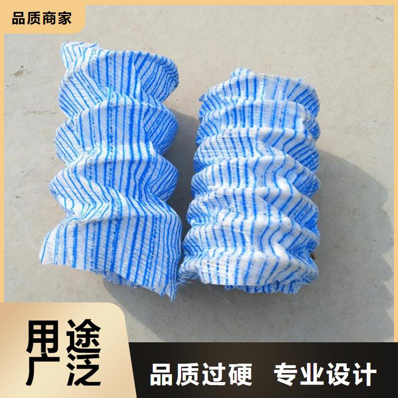 软式透水管膨润土防水毯用心做好每一件产品