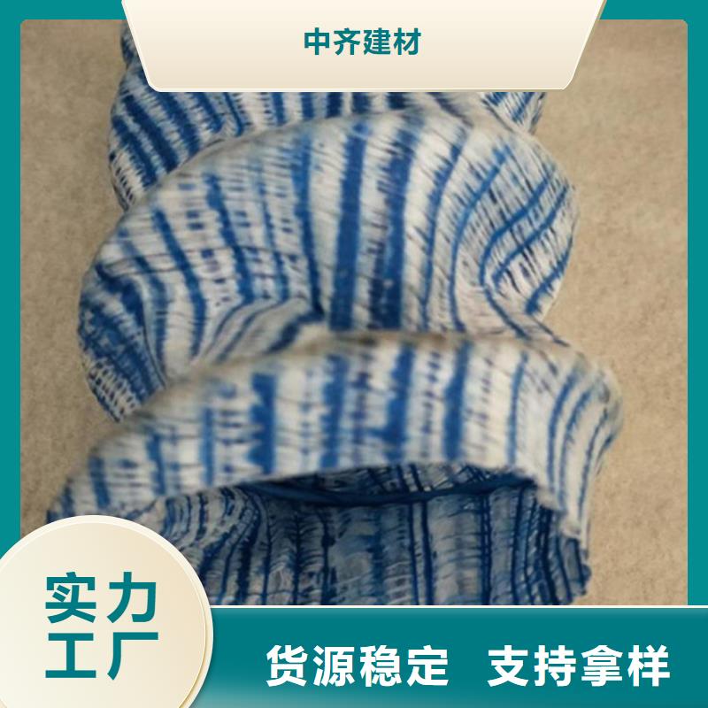 塑料盲沟-视频-内蒙古呼伦贝尔市中齐塑料盲沟可服务区域兴安|阿拉善|乌海|乌兰察布|锡林郭勒|鄂尔多斯|赤峰等