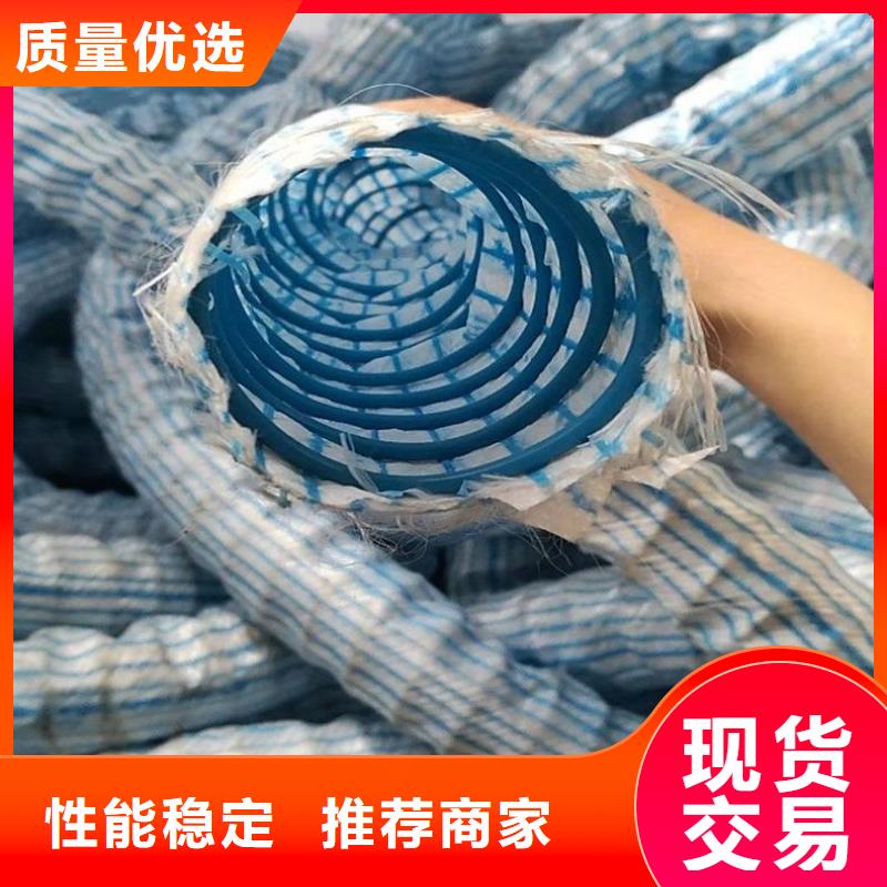 塑料盲沟-视频-塑料盲沟-中齐建材(攀枝花市分公司)服务区域米易|盐边|甘孜|绵阳|雅安|德阳|自贡