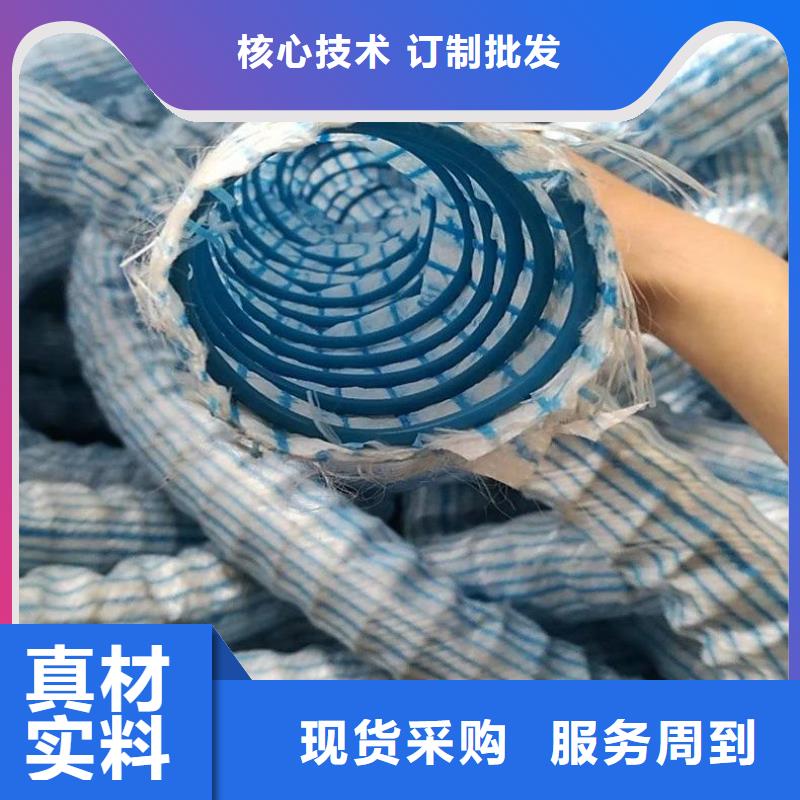 软式透水管膨润土防水毯用心做好每一件产品