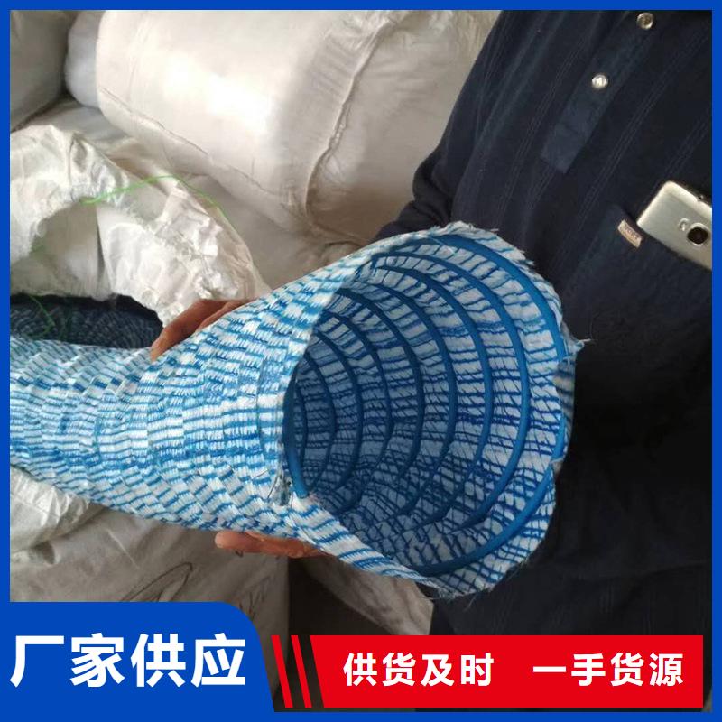 塑料盲沟-视频-塑料盲沟-中齐建材(攀枝花市分公司)服务区域米易|盐边|甘孜|绵阳|雅安|德阳|自贡
