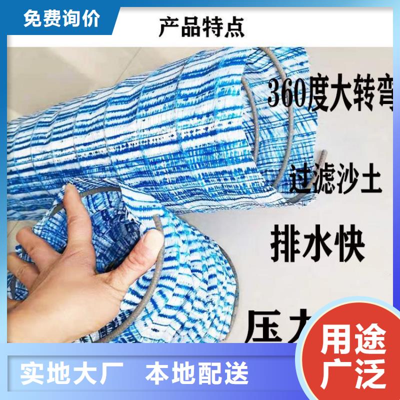 塑料盲沟-视频-塑料盲沟-中齐建材(攀枝花市分公司)服务区域米易|盐边|甘孜|绵阳|雅安|德阳|自贡