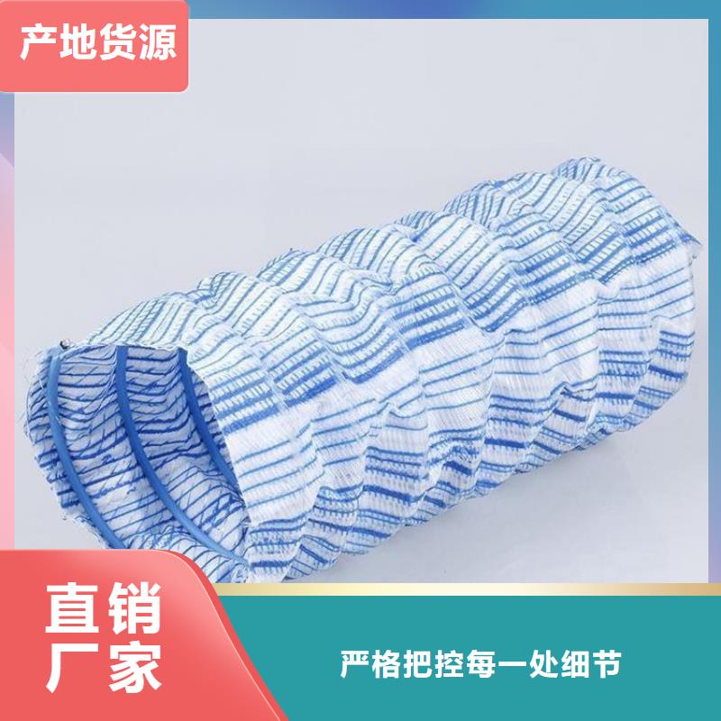 塑料盲沟-视频-内蒙古呼伦贝尔市中齐塑料盲沟可服务区域兴安|阿拉善|乌海|乌兰察布|锡林郭勒|鄂尔多斯|赤峰等