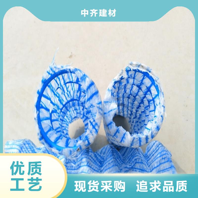 软式透水管膨润土防水毯用心做好每一件产品