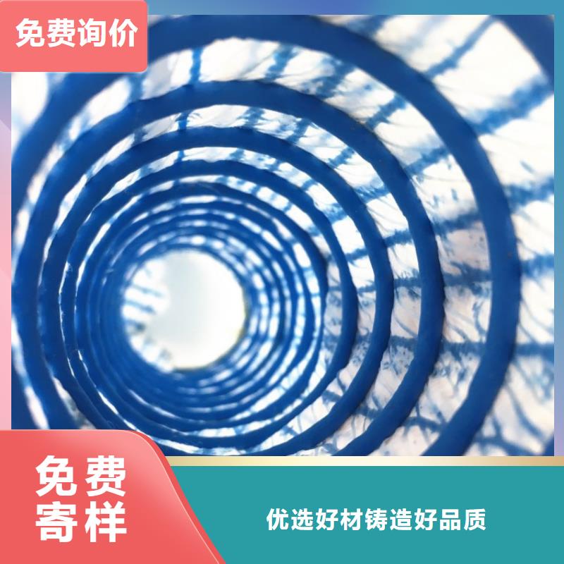 软式透水管膨润土防水毯用心做好每一件产品