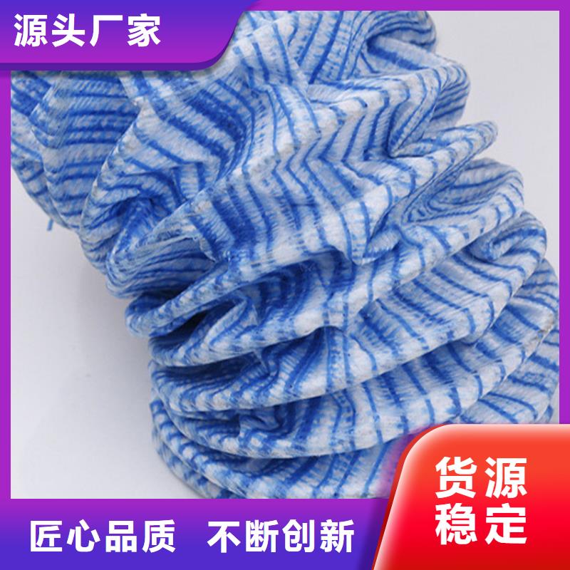软式透水管膨润土防水毯用心做好每一件产品