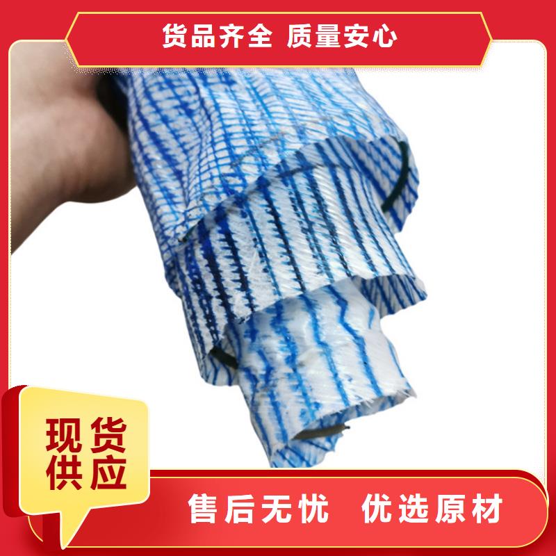 塑料盲沟-视频-塑料盲沟-中齐建材(攀枝花市分公司)服务区域米易|盐边|甘孜|绵阳|雅安|德阳|自贡