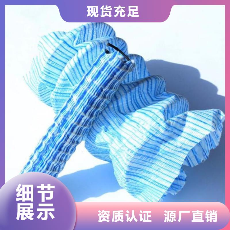 塑料盲沟-视频-内蒙古呼伦贝尔市中齐塑料盲沟可服务区域兴安|阿拉善|乌海|乌兰察布|锡林郭勒|鄂尔多斯|赤峰等