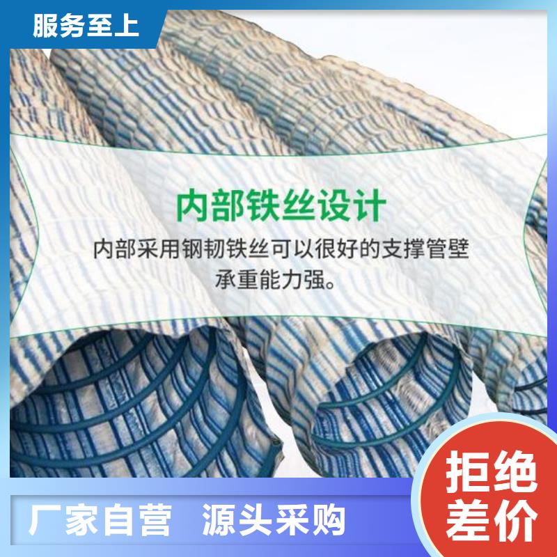 软式透水管源头厂家