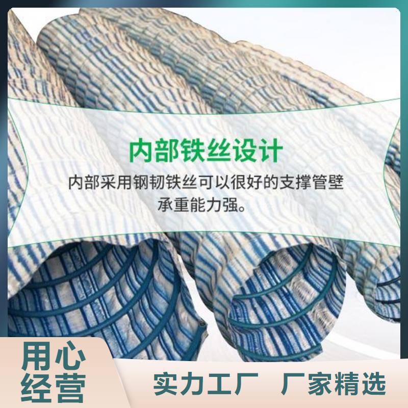 软式透水管膨润土防水毯用心做好每一件产品