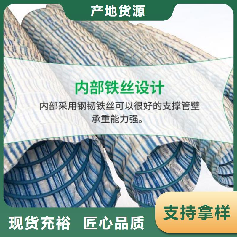 软式透水管价格公道