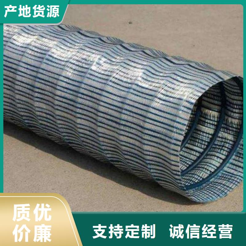 软式透水管源头厂家