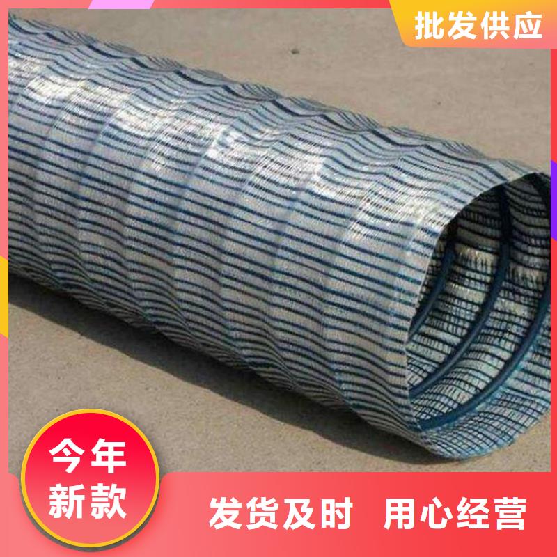 软式透水管膨润土防水毯用心做好每一件产品