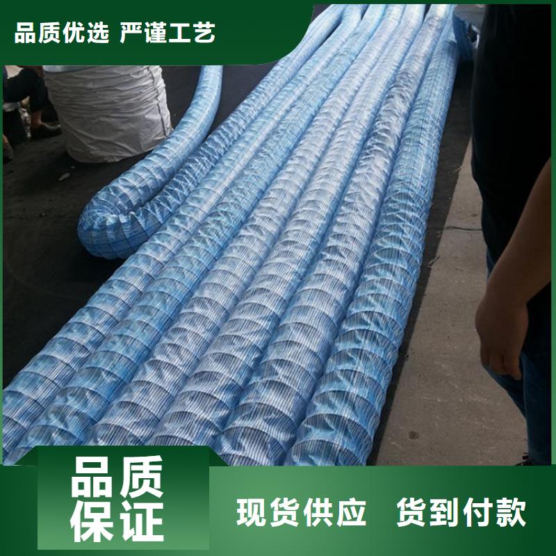 软式透水管膨润土防水毯用心做好每一件产品