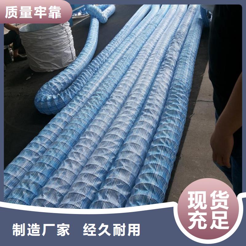 软式透水管,橡胶支座老品牌厂家