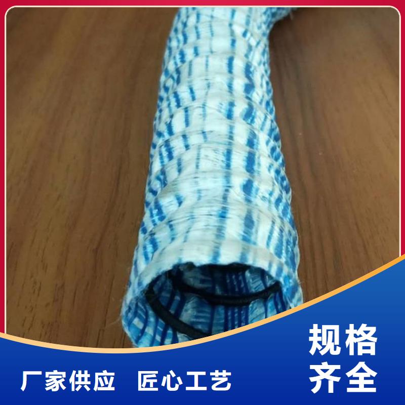 软式透水管源头厂家