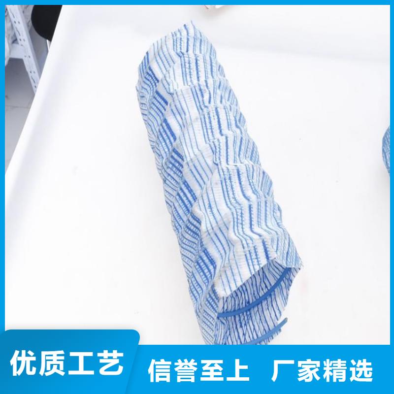 软式透水管膨润土防水毯用心做好每一件产品