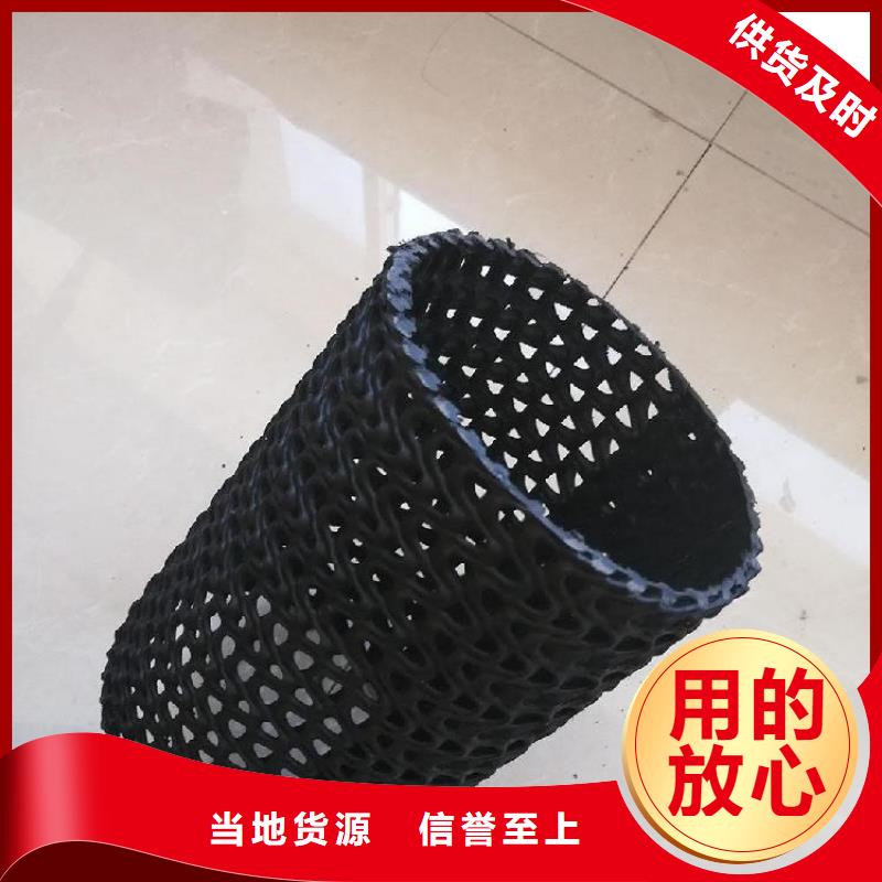 塑料盲沟-视频-山东省淄博市|张店|临淄|莱芜|菏泽|枣庄|聊城|济南|滨州塑料盲沟-中齐
