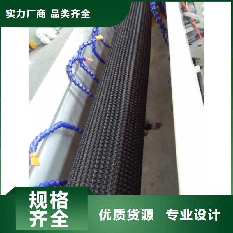 塑料盲沟-视频-山东省淄博市|张店|临淄|莱芜|菏泽|枣庄|聊城|济南|滨州塑料盲沟-中齐