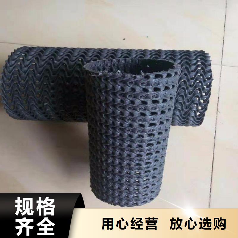 塑料盲沟视频-塑料盲沟|湖北省|荆门|宜昌|咸宁|襄阳