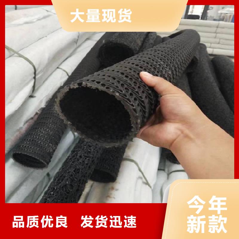 塑料盲沟-视频-山东省淄博市|张店|临淄|莱芜|菏泽|枣庄|聊城|济南|滨州塑料盲沟-中齐