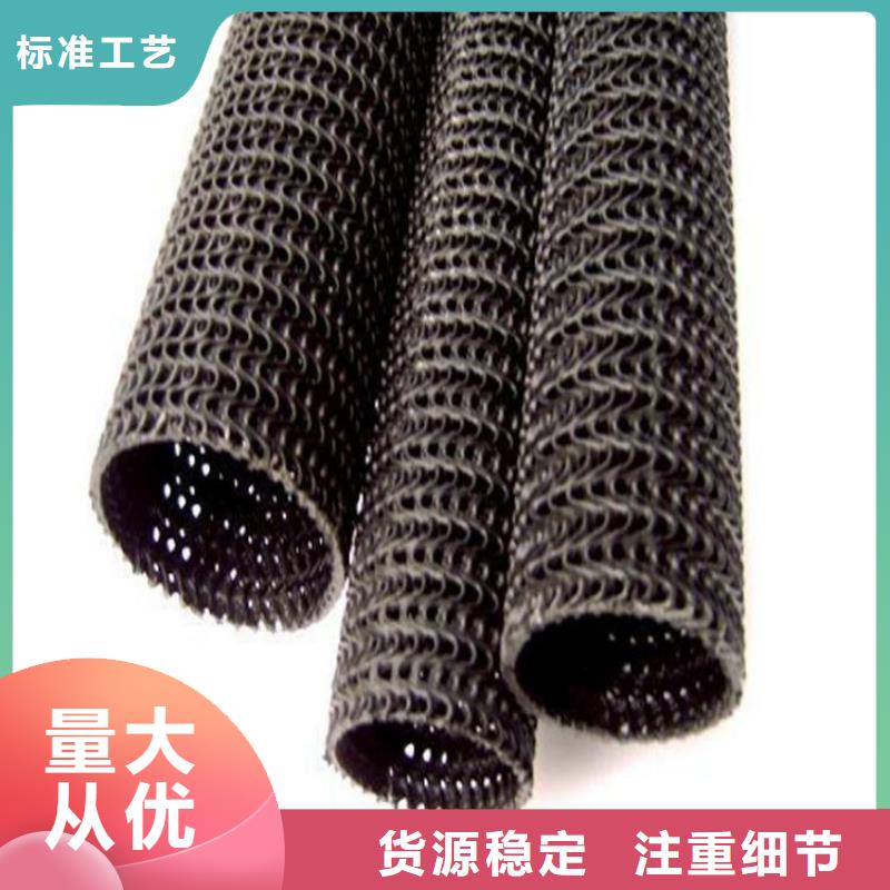 塑料盲沟-视频-山东省淄博市|张店|临淄|莱芜|菏泽|枣庄|聊城|济南|滨州塑料盲沟-中齐