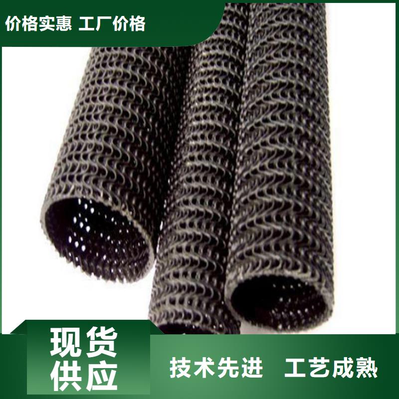塑料盲沟视频-广东省东莞市中齐塑料盲沟可服务区域望牛墩镇|凤岗镇|湛江|深圳|云浮|广州等