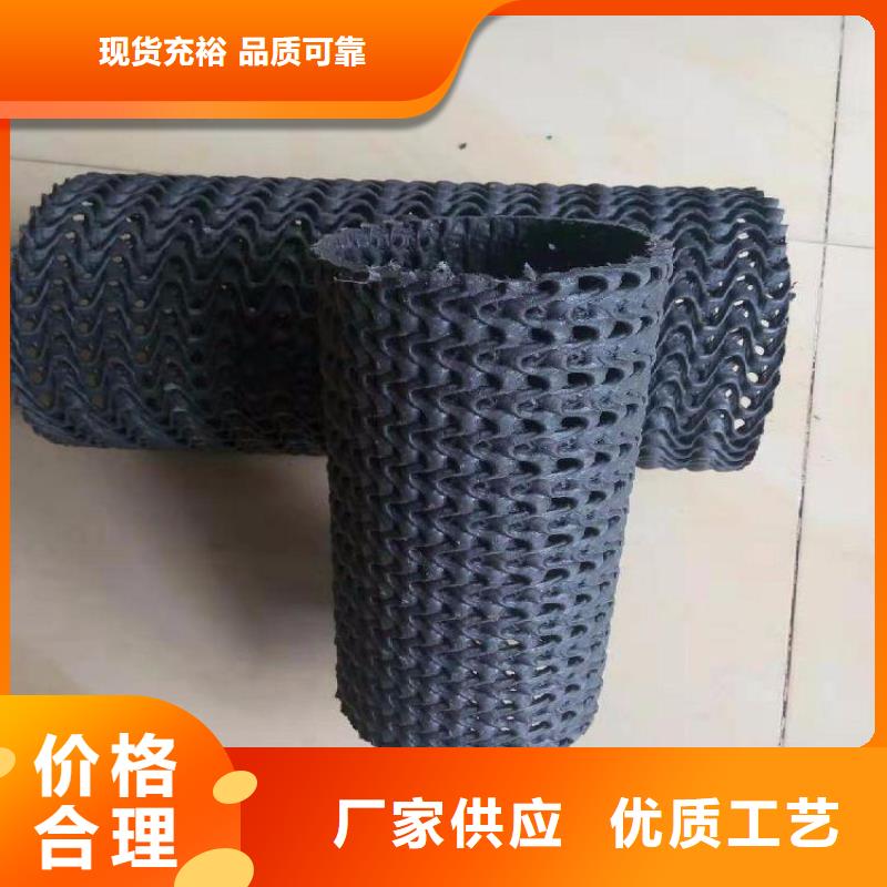 塑料盲沟视频-广东省东莞市中齐塑料盲沟可服务区域望牛墩镇|凤岗镇|湛江|深圳|云浮|广州等