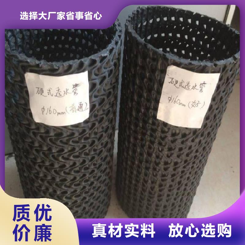 硬式透水管,拉筋带有实力有经验