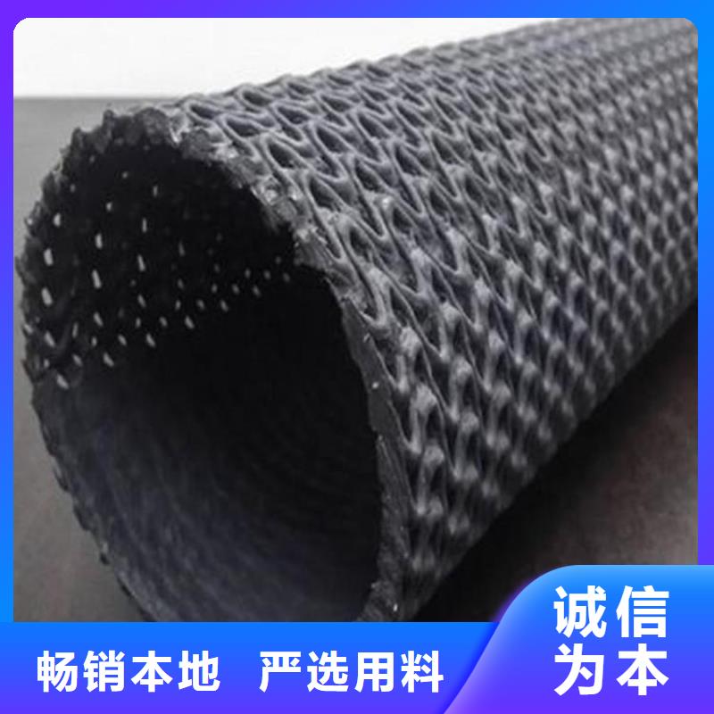 塑料盲沟-视频-山东省淄博市|张店|临淄|莱芜|菏泽|枣庄|聊城|济南|滨州塑料盲沟-中齐