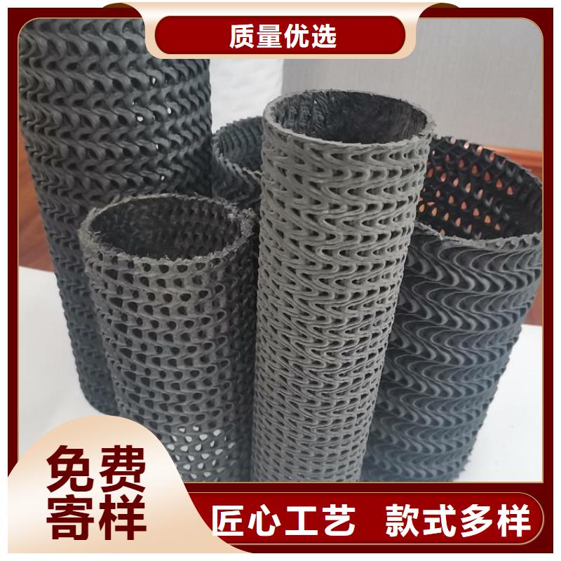 塑料盲沟视频-塑料盲沟|湖北省|荆门|宜昌|咸宁|襄阳