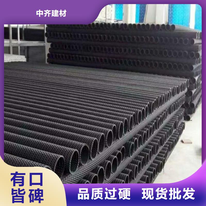 硬式透水管,【钢塑格栅】细节决定成败