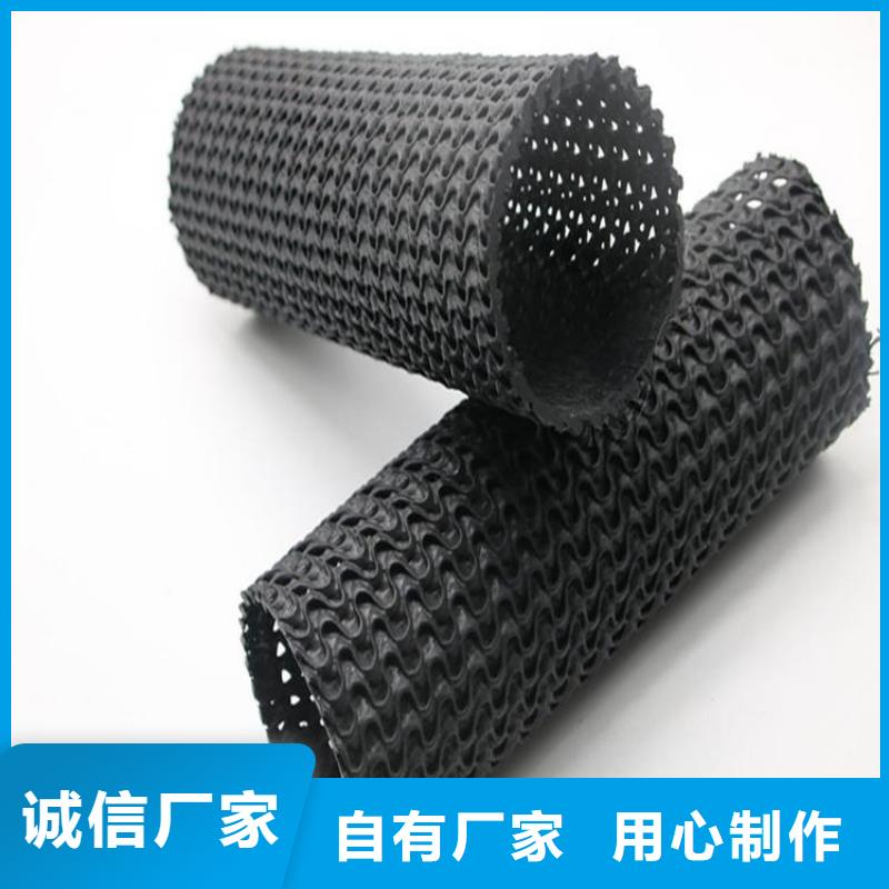 硬式透水管,【钢塑格栅】细节决定成败