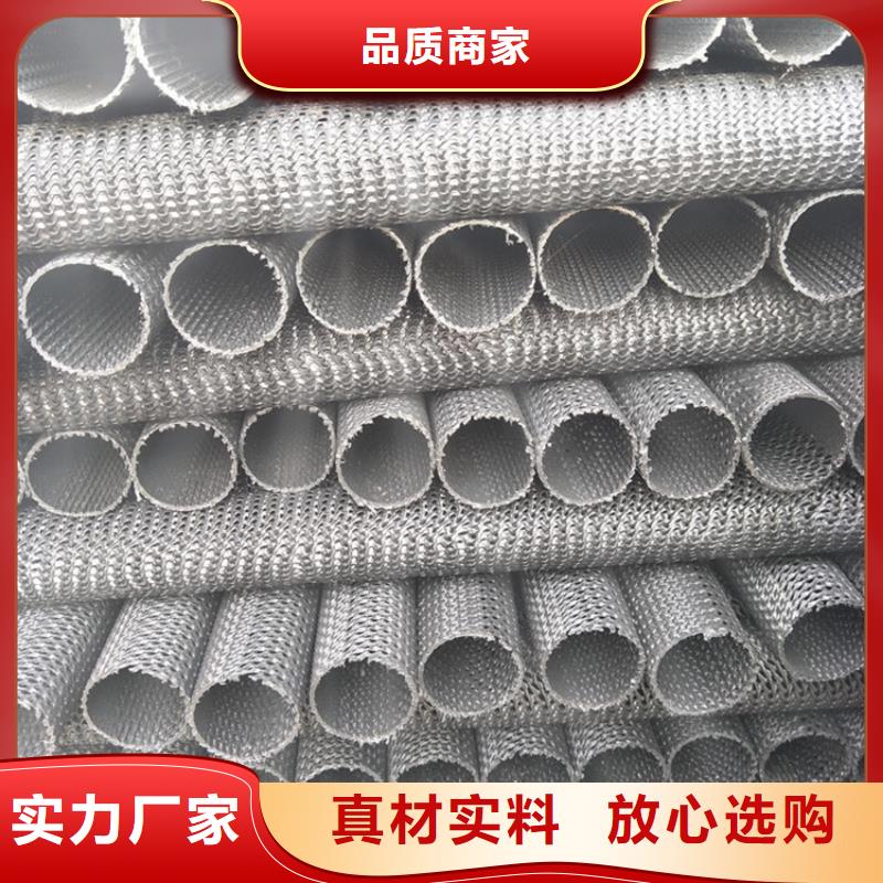塑料盲沟-视频-山东省淄博市|张店|临淄|莱芜|菏泽|枣庄|聊城|济南|滨州塑料盲沟-中齐