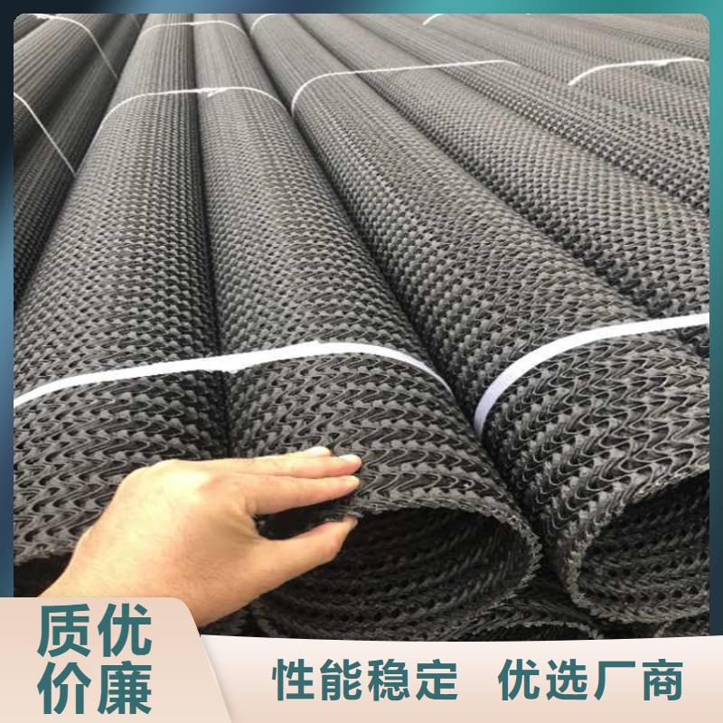 塑料盲沟-视频-山东省淄博市|张店|临淄|莱芜|菏泽|枣庄|聊城|济南|滨州塑料盲沟-中齐