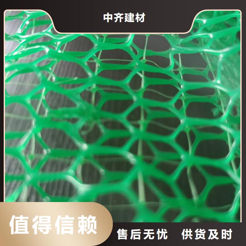 塑料盲沟视频-河南省开封市|通许|金明|新乡|漯河|鹤壁|周口塑料盲沟-中齐