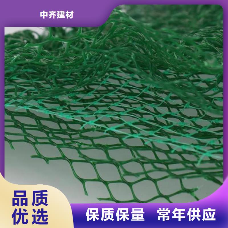 塑料盲沟视频-塑料盲沟-中齐建材(安徽省分公司)服务区域蚌埠|六安|淮南|宿州|池州