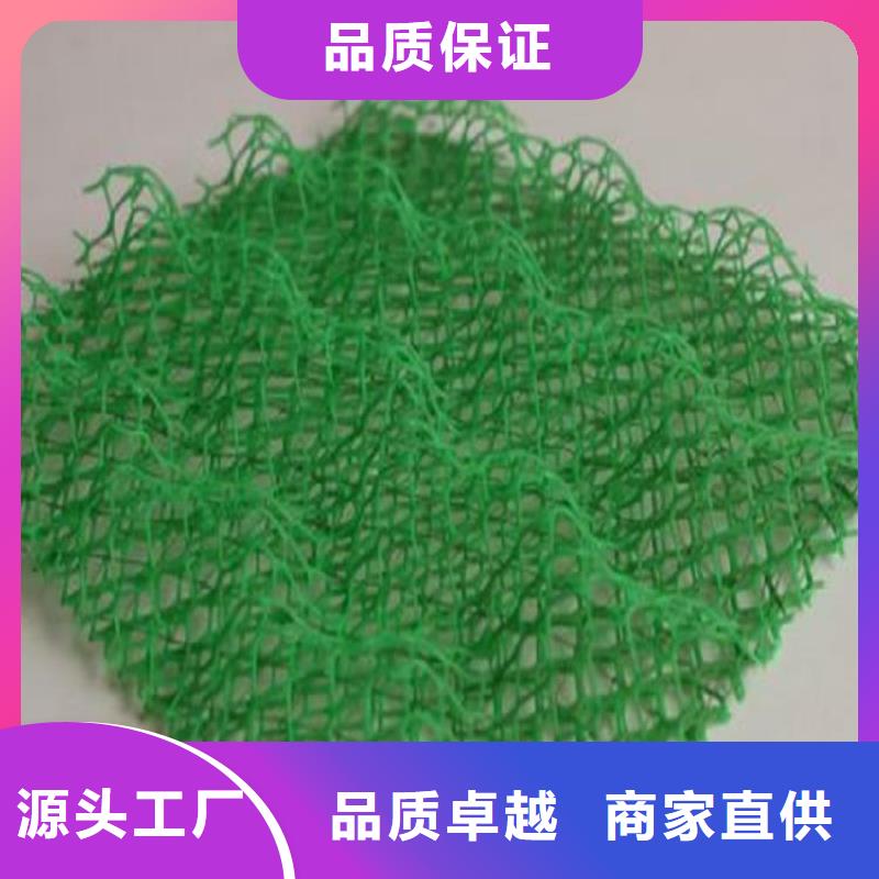 塑料盲沟视频-塑料盲沟-中齐建材(安徽省分公司)服务区域蚌埠|六安|淮南|宿州|池州