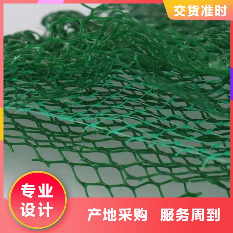 塑料盲沟视频-塑料盲沟-中齐建材(安徽省分公司)服务区域蚌埠|六安|淮南|宿州|池州