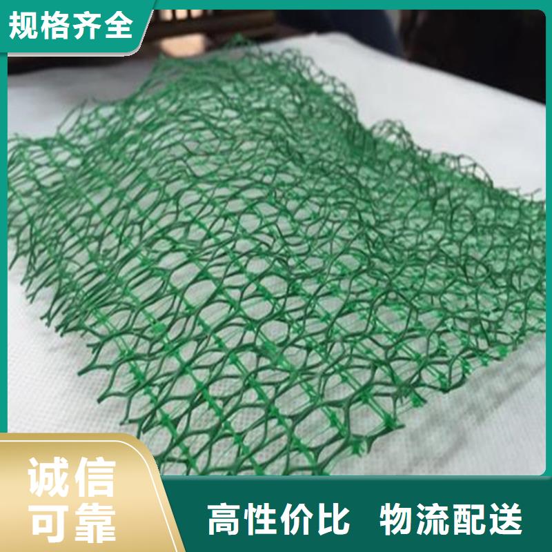 塑料盲沟视频-河南省开封市|通许|金明|新乡|漯河|鹤壁|周口塑料盲沟-中齐