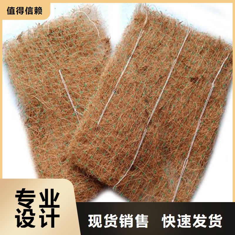 屯昌县植物纤维毯-护坡植被植草毯