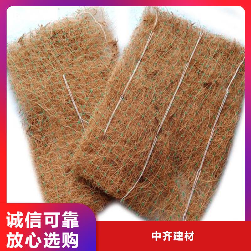 椰丝毯土工格栅认准大品牌厂家