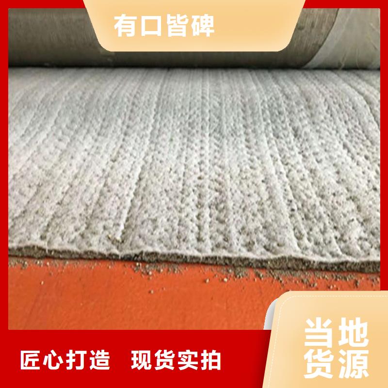 【膨润土防水毯防渗膜厂家直销直供】