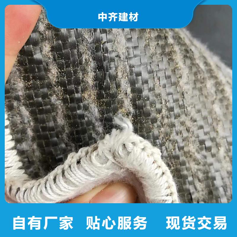 膨润土防水毯,【土工膜】出厂价